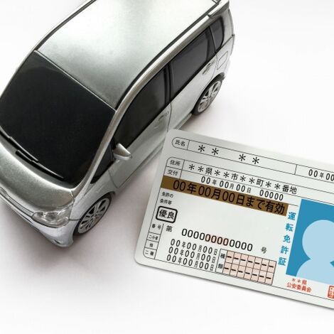 車と免許