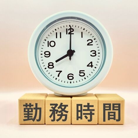 勤務時間と時計