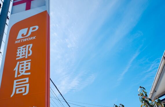愛知県の西春郵便局にて30万以上の高収入が目指せる軽貨物運送ドライバー｜株式会社G-NEED